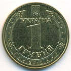 Украина, 1 гривна 2011 год (UNC)