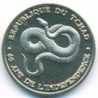 Чад, 50 франков 2020 год (UNC)