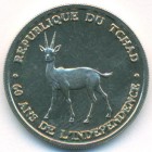 Чад, 100 франков 2020 год (UNC)