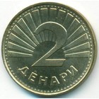 Македония, 2 денара 1993 год (UNC)