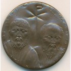 Ватикан, медаль 1969 год (UNC)