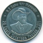 Южный Судан, 20 фунтов 2011 год (UNC)