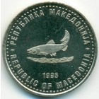 Македония, 2 денара 1995 год (UNC)