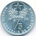 Мавритания, 1/5 угии 1973 год (UNC)