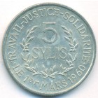 Гвинея, 5 сили 1971 год