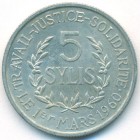 Гвинея, 5 сили 1971 год