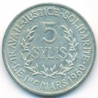 Гвинея, 5 сили 1971 год