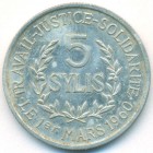 Гвинея, 5 сили 1971 год