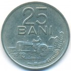Румыния, 25 баней 1960 год (AU)
