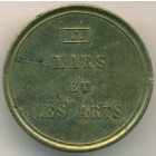 Франция, масонский знак XIX век