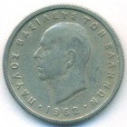 Греция, 50 лепт 1962 год
