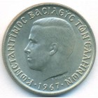Греция, 1 драхма 1967 год (UNC)