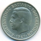 Греция, 2 драхмы 1967 год