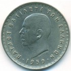 Греция, 10 драхм 1959 год