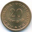 Мозамбик, 20 сентаво 1973 год (UNC)
