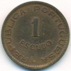 Мозамбик, 1 эскудо 1962 год