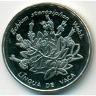 Кабо-Верде, 10 эскудо 1994 год (UNC)