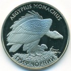 Украина, 2 гривны 2008 год (Prooflike)