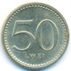 Ангола, 50 лвей 1977 год (AU)