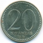 Ангола, 20 кванз 1978 год (AU)
