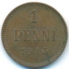 Княжество Финляндия, 1 пенни 1915 год