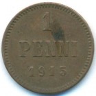 Княжество Финляндия, 1 пенни 1915 год