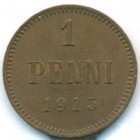 Княжество Финляндия, 1 пенни 1915 год (AU)