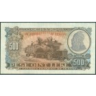 Албания, 500 леков 1957 год (UNC)