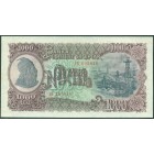 Албания, 1000 леков 1957 год (UNC)