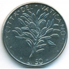 Ватикан, 50 лир 1976 год (UNC)