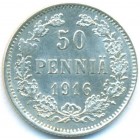 Княжество Финляндия, 50 пенни 1916 год S (UNC)