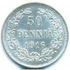 Княжество Финляндия, 50 пенни 1916 год S (UNC)