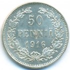 Княжество Финляндия, 50 пенни 1916 год S (UNC)
