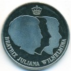 Нидерланды, жетон 1998 год (PROOF)