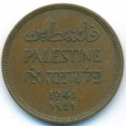 Палестина, 1 миль 1941 год