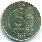 Турция, 5 курушей 2019 год (AU)