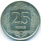 Турция, 25 курушей 2018 год (AU)