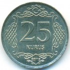 Турция, 25 курушей 2019 год (UNC)