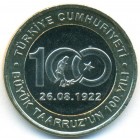 Турция, 1 лира 2022 год (UNC)