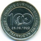 Турция, 1 лира 2022 год (UNC)