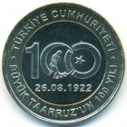 Турция, 1 лира 2022 год (UNC)