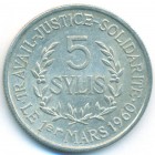 Гвинея, 5 сили 1971 год