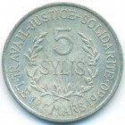 Гвинея, 5 сили 1971 год