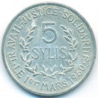 Гвинея, 5 сили 1971 год