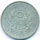 Гвинея, 5 сили 1971 год