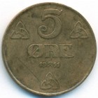 Норвегия, 5 эре 1911 год