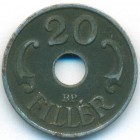 Венгрия, 20 филлеров 1941 год