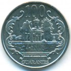 Парагвай, 100 гуарани 2007 год (UNC)