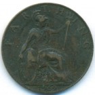Великобритания, 1 фартинг 1919 год