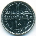 Египет, 10 пиастров 2008 год (UNC)